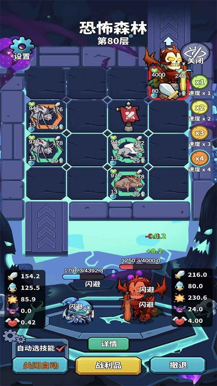 肉鸽英雄大冒险手游 0.13安卓版