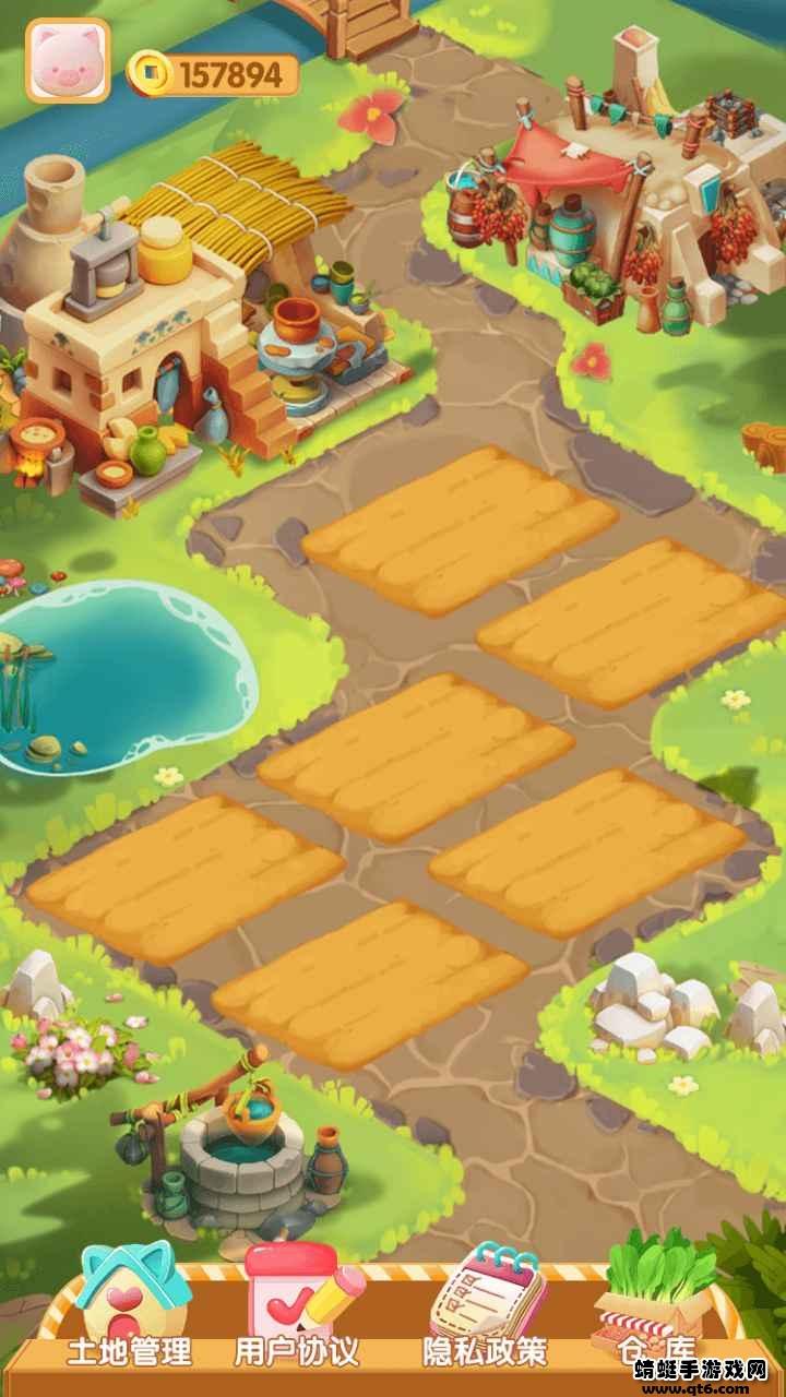 幸福小屯游戏 1.0.0版本