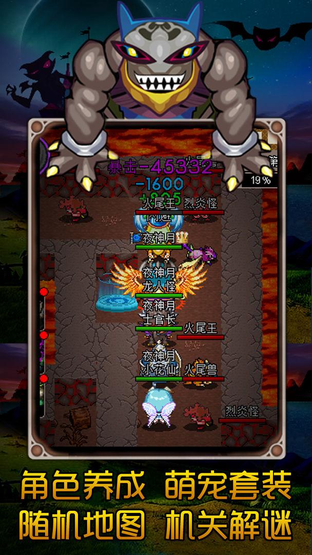 魔城骑士手游 1.1安卓版