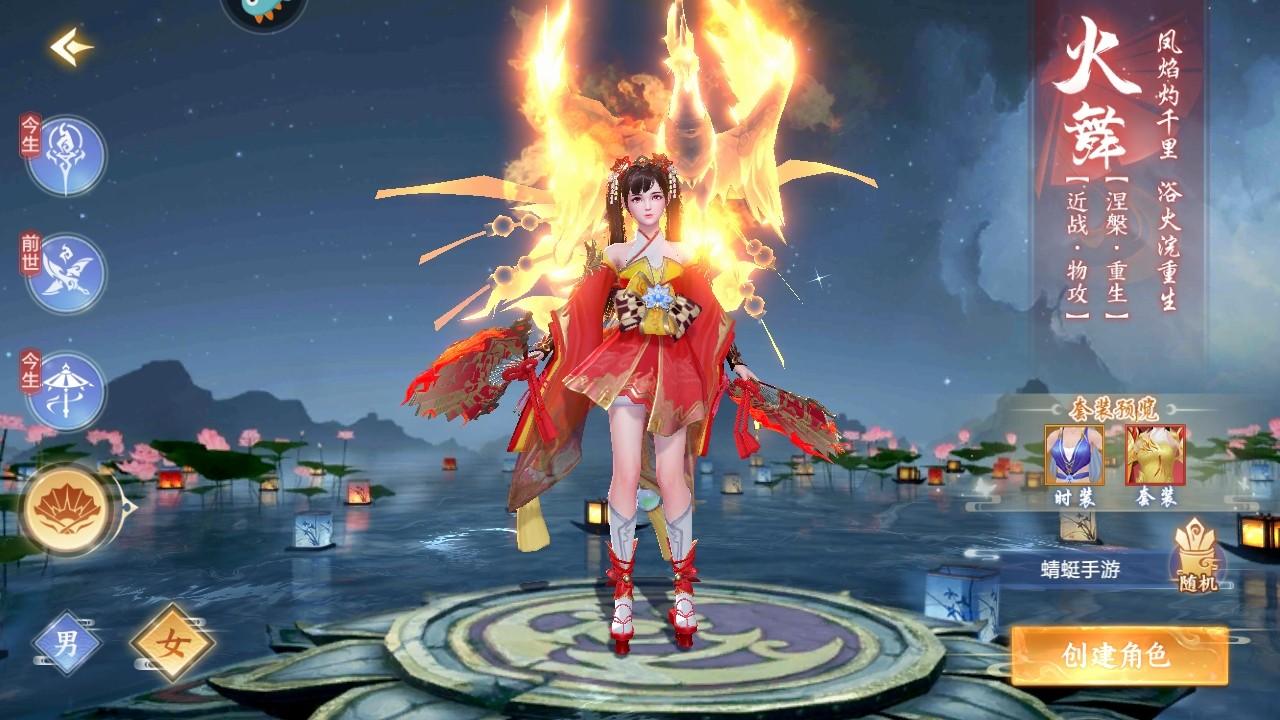 青云诀2九游版最新版 2.7.1安卓版