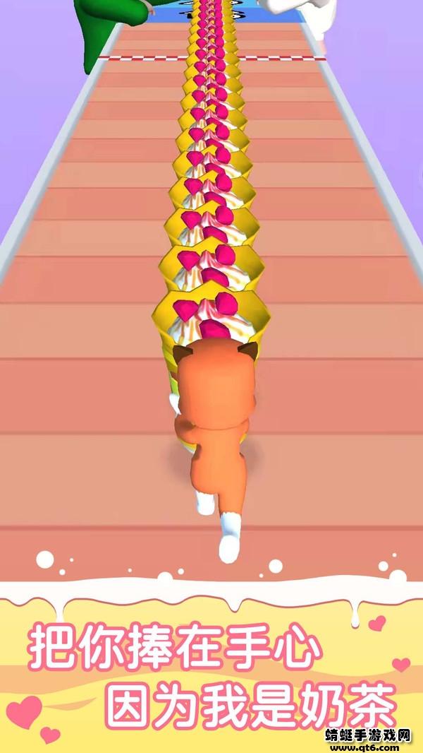 来杯奶茶手游 1.0.0安卓版