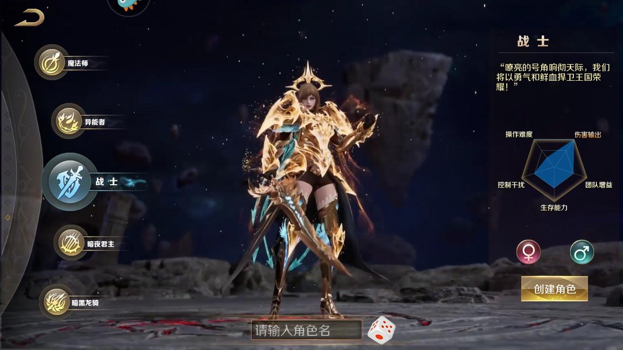 魔域手游最新版本 10.67.0安卓版 10.67.0安卓版 10.67.0安卓版 10.67.0安卓版 10.67.0安卓版 10.67.0安卓版 10.67.0安卓版 10.67.0安卓版 10.67.0安卓版