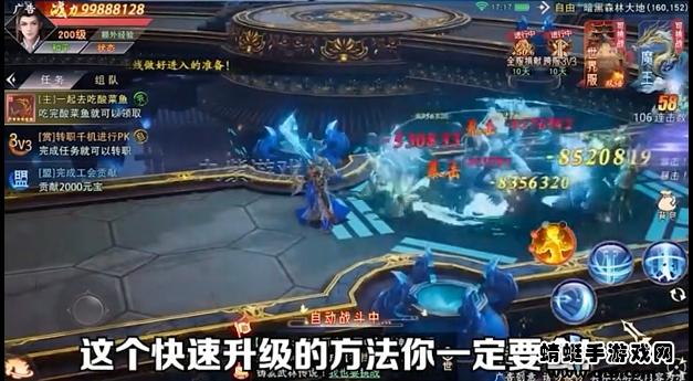 江湖恩仇录手游 2.8.1安卓版