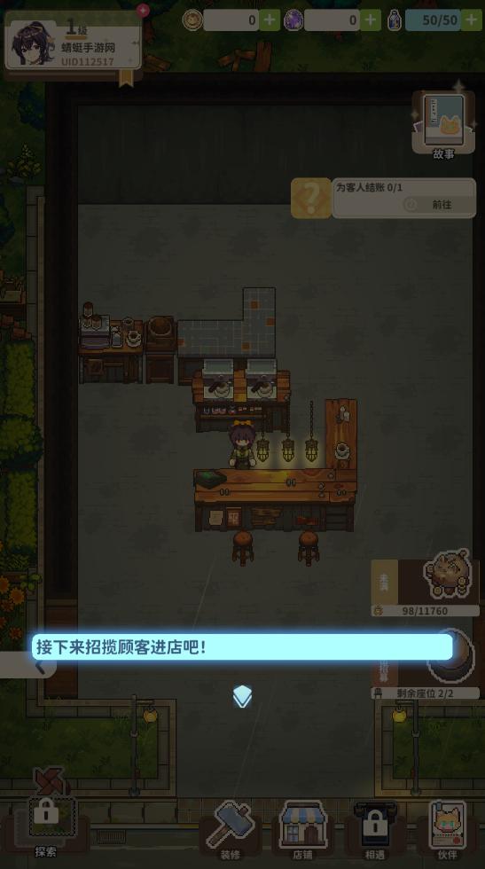 非日常邂逅故事手游 0.0.1中文版 0.0.1中文版 0.0.1中文版 0.0.1中文版 0.0.1中文版 0.0.1中文版