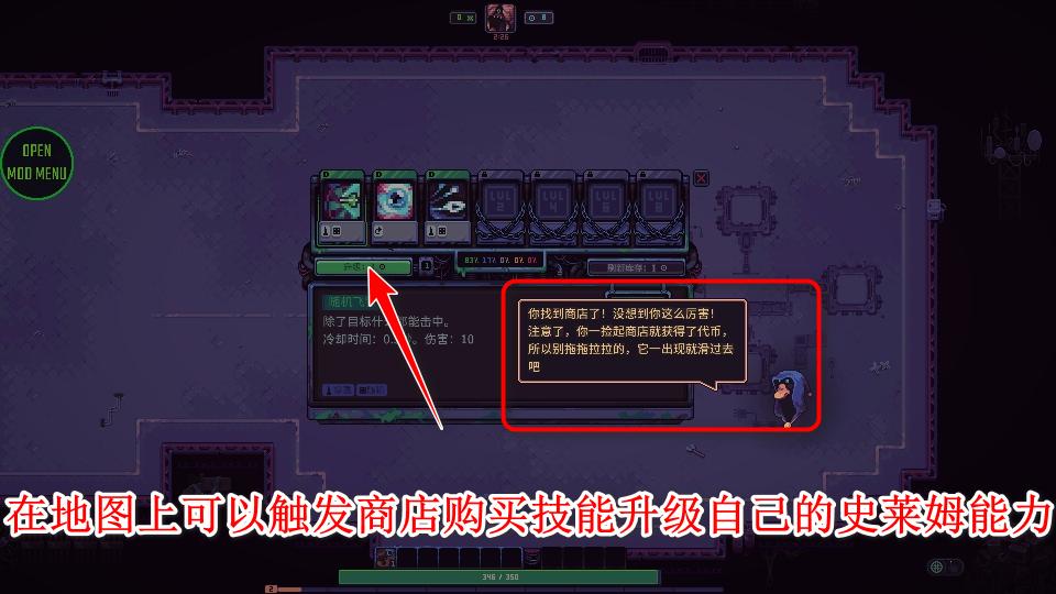 史莱姆3K反抗暴君内置菜单 1.2.2安卓版 1.2.2安卓版 1.2.2安卓版 1.2.2安卓版 1.2.2安卓版 1.2.2安卓版 1.2.2安卓版 1.2.2安卓版 1.2.2安卓版 1.2.2安卓版 1.2.2安卓版