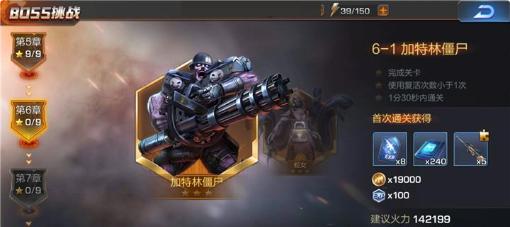 魂斗罗归来官方正版 1.74.125.3955安卓版 1.74.125.3955安卓版 1.74.125.3955安卓版 1.74.125.3955安卓版 1.74.125.3955安卓版 1.74.125.3955安卓版 1.74.125.3955安卓版