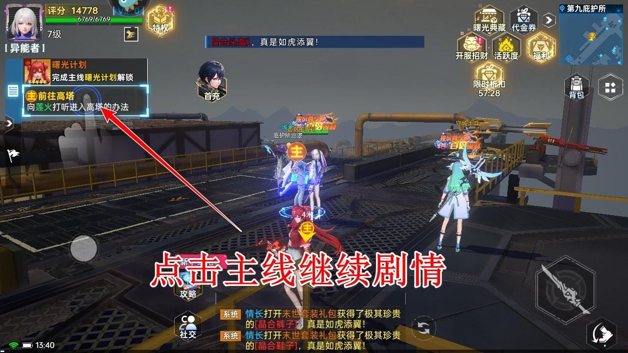 曙光计划最新版本 2.0.8安卓版 2.0.8安卓版 2.0.8安卓版 2.0.8安卓版 2.0.8安卓版 2.0.8安卓版 2.0.8安卓版 2.0.8安卓版 2.0.8安卓版 2.0.8安卓版 2.0.8安卓版