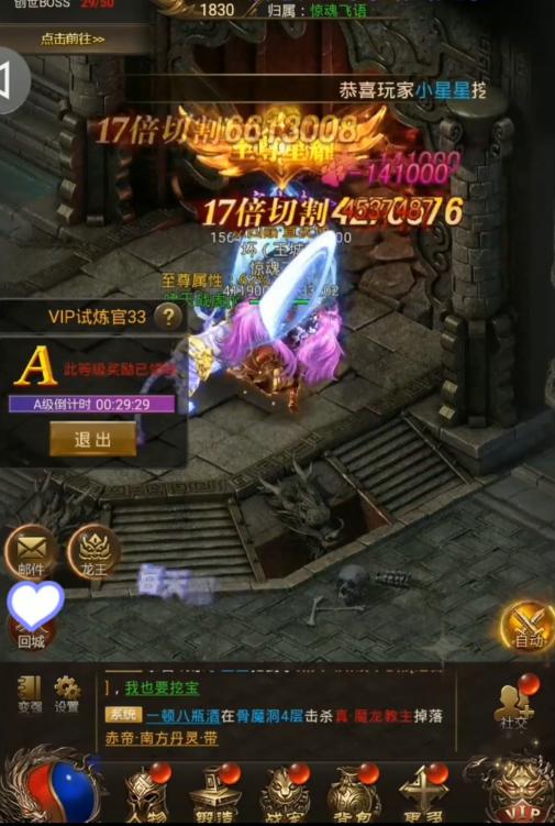 烈火战神之沙城争霸 1.0安卓版