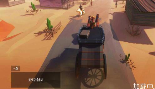 疯狂刺激求生手游 2.3安卓版 2.3安卓版