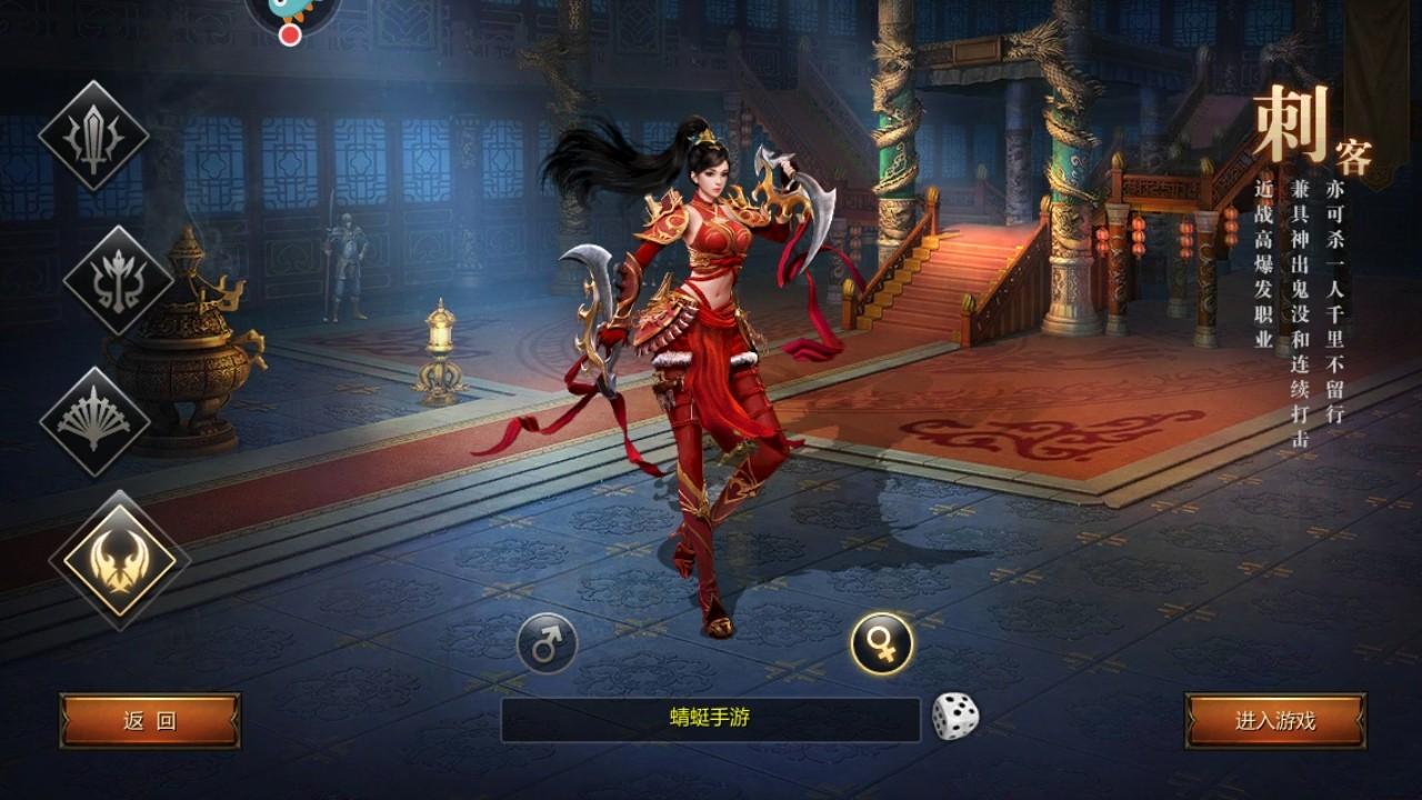 王者传奇官方正版 1.0.10.460安卓版