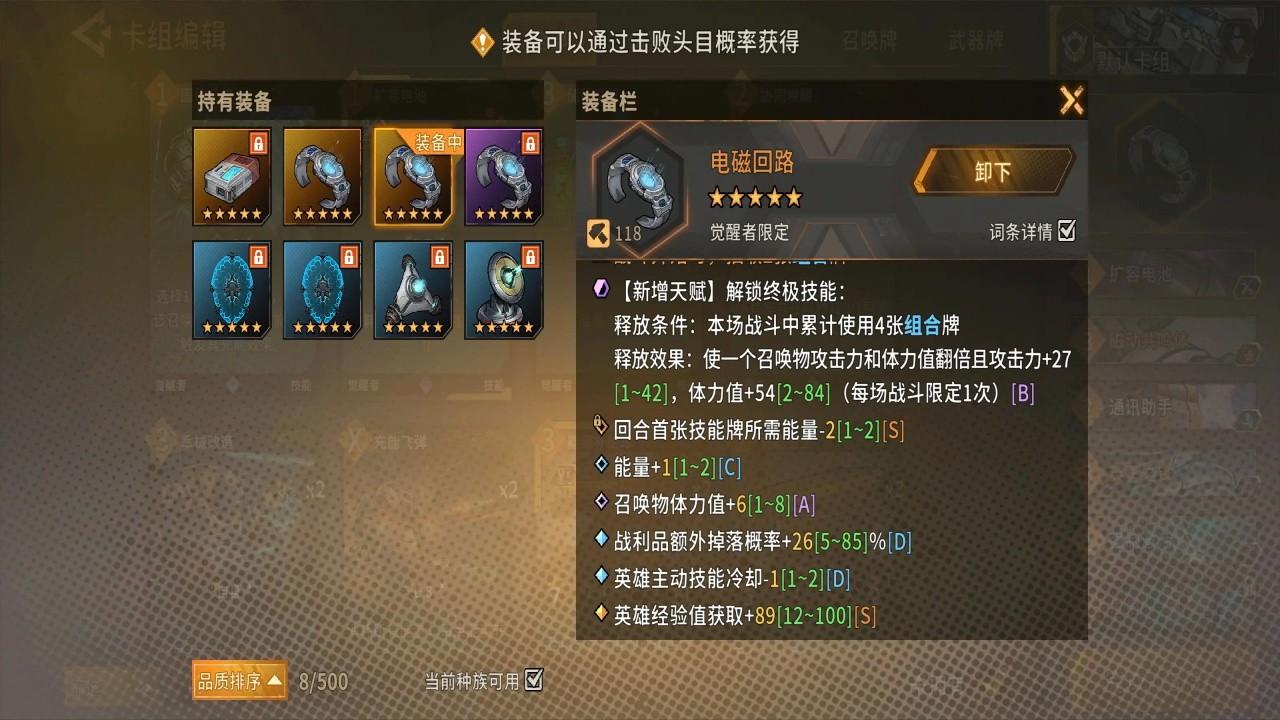 火种协定手游 1.3.119最新版 1.3.119最新版 1.3.119最新版 1.3.119最新版 1.3.119最新版 1.3.119最新版