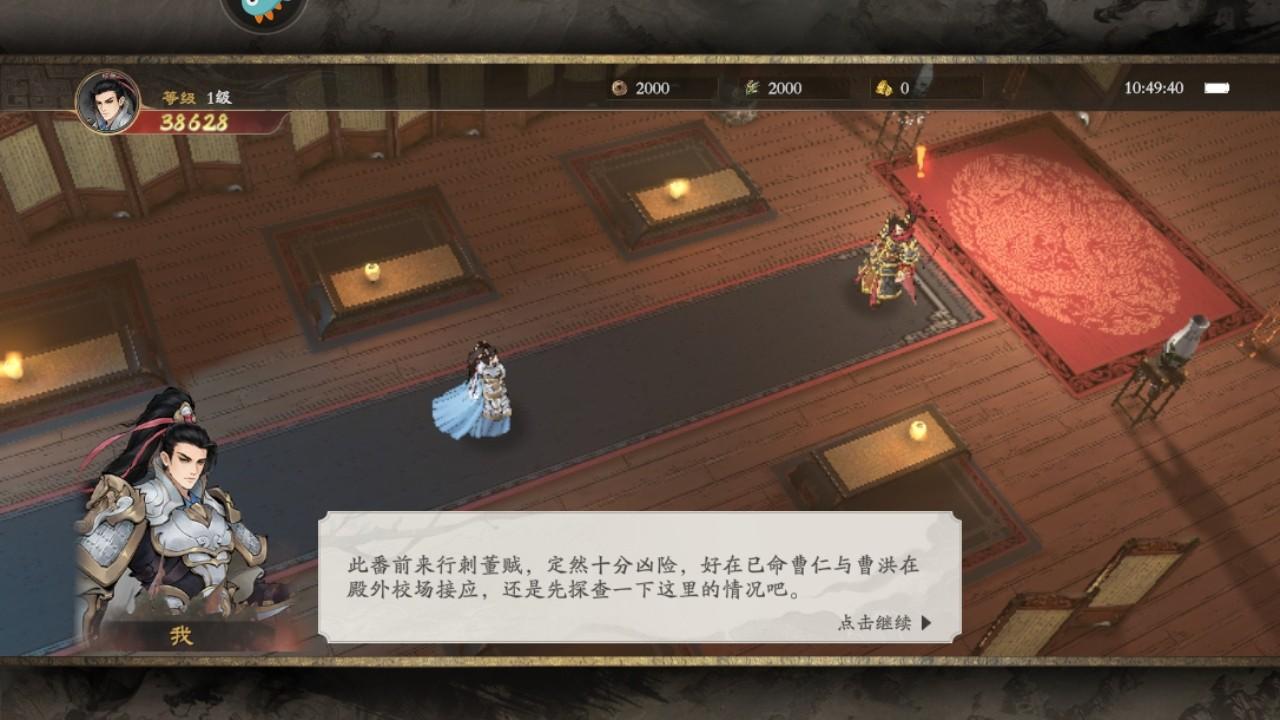 三国之乱世为王手游 1.1.0安卓版 1.1.0安卓版 1.1.0安卓版 1.1.0安卓版 1.1.0安卓版 1.1.0安卓版 1.1.0安卓版 1.1.0安卓版 1.1.0安卓版 1.1.0安卓版 1.1.0安卓版 1.1.0安卓版 1.1.0安卓版 1.1.0安卓版 1.1.0安卓版