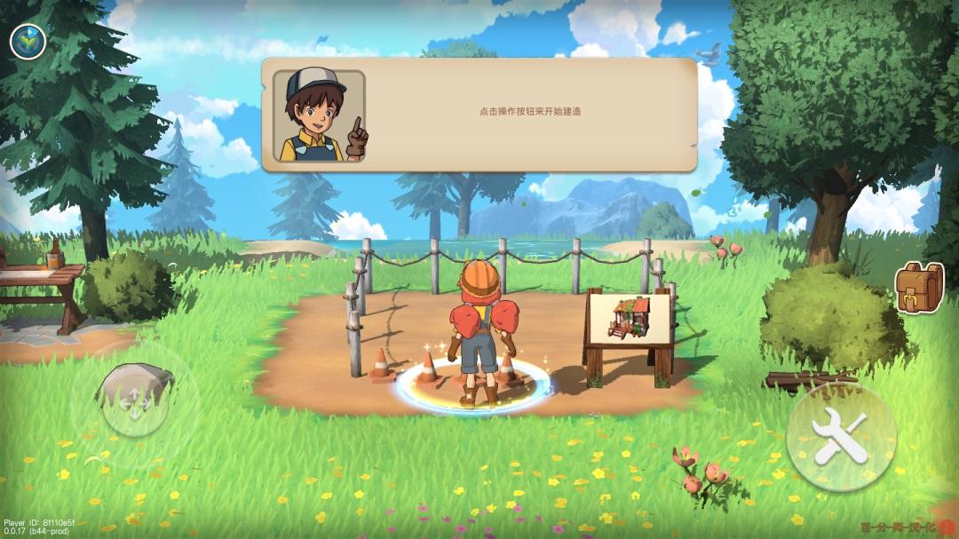 舒适的小岛汉化版最新版 0.0.22安卓版