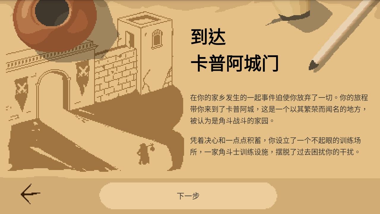 角斗士经理无限钻石 3.14.2b中文版 3.14.2b中文版 3.14.2b中文版 3.14.2b中文版 3.14.2b中文版 3.14.2b中文版 3.14.2b中文版 3.14.2b中文版 3.14.2b中文版 3.14.2b中文版