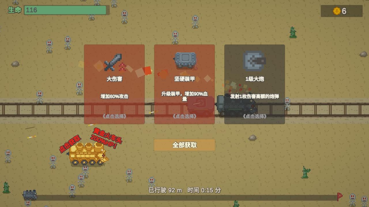 无限列车免广告版 1.3.1安卓版