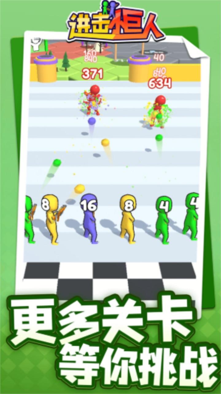 进击小巨人手游官方版 1.1.3安卓版