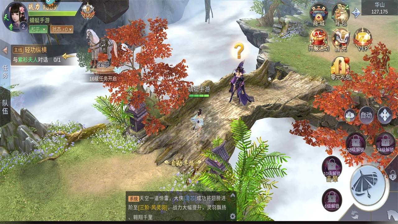 柱子英雄手游 1.1.12安卓版 1.1.12安卓版 1.1.12安卓版 1.1.12安卓版 1.1.12安卓版 1.1.12安卓版 1.1.12安卓版 1.1.12安卓版 1.1.12安卓版 1.1.12安卓版 1.1.12安卓版