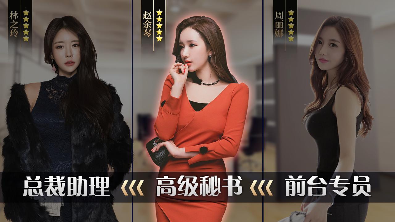 我的女孩最新版 1.0.6官方版