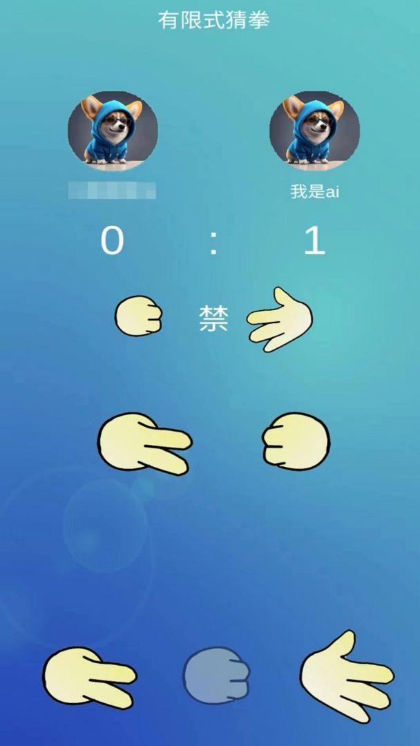 切磋一下最新版 0.1安卓版