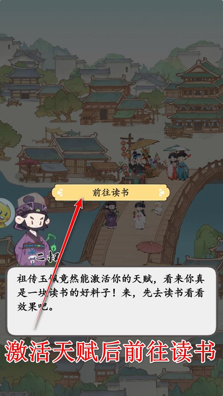 妙笔江山手游 1.0.1安卓版 1.0.1安卓版 1.0.1安卓版 1.0.1安卓版 1.0.1安卓版 1.0.1安卓版 1.0.1安卓版 1.0.1安卓版 1.0.1安卓版 1.0.1安卓版 1.0.1安卓版 1.0.1安卓版 1.0.1安卓版