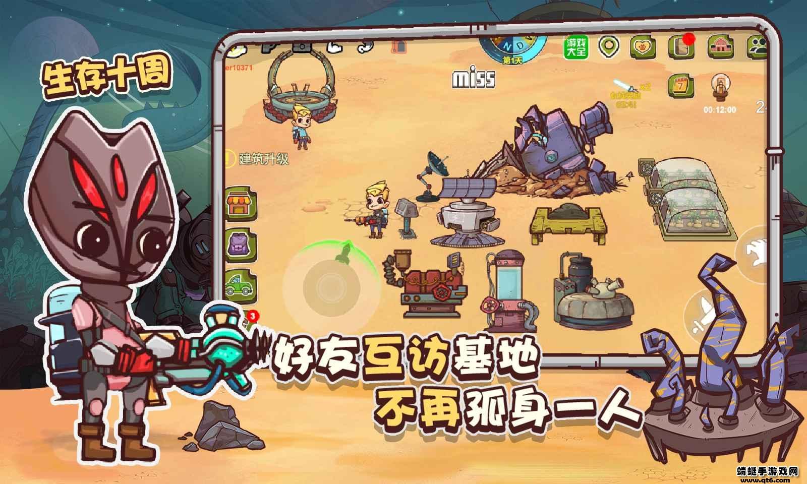 异星传奇最新版本 2.0.32安卓版