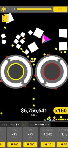 会被压碎吗破解版 1.5.7中文版