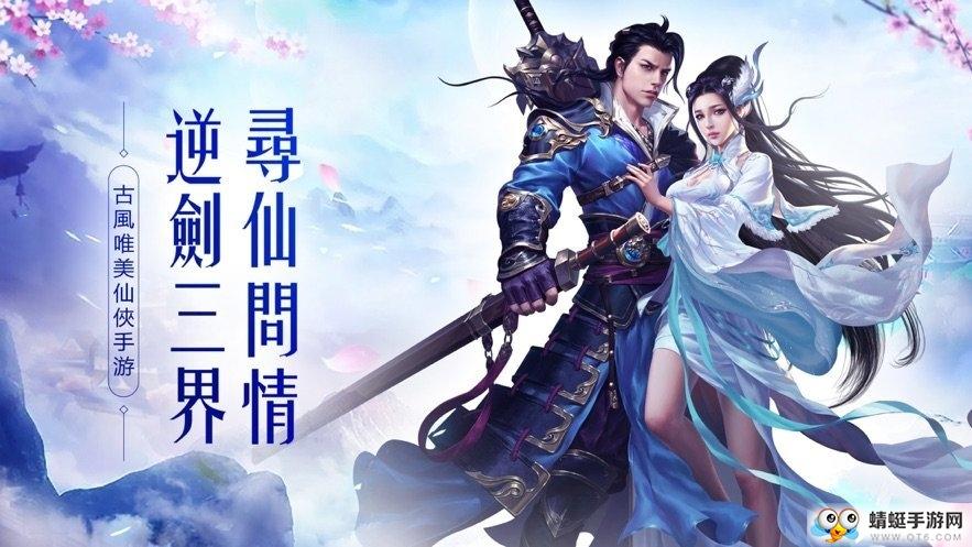 奇迹之剑圣传说BT变态版 1.3.0.1手机版