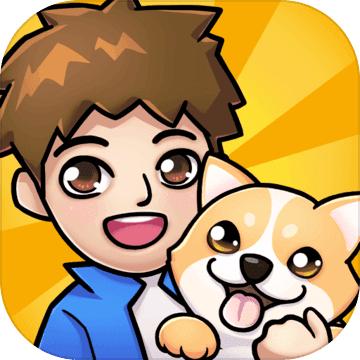 狗狗去旅行 1.0.0.3安卓版