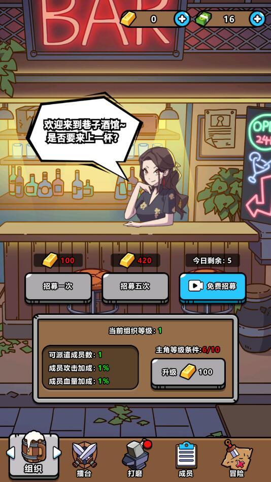 山村打铁王游戏 0.0.3最新版