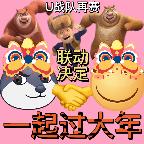 精英稽战联动 0.02formal安卓版