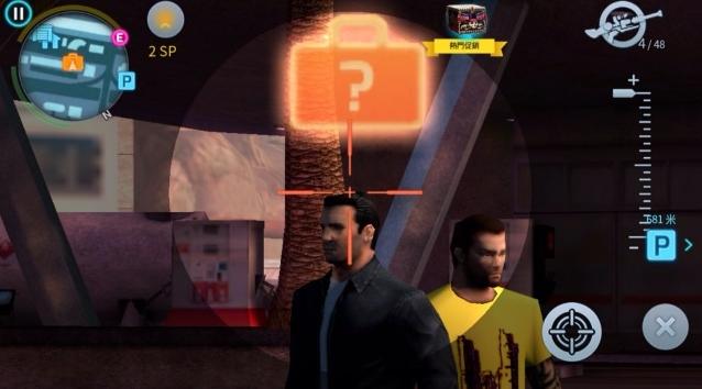 孤胆车神维加斯无限金币钻石版 8.7.0e中文版