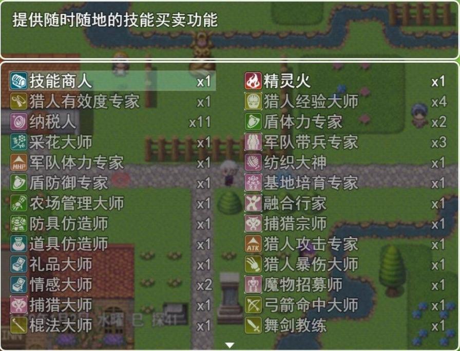 双子大陆传说最新版 2.0.0安卓版