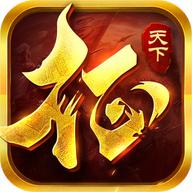 征战天下手游官方版 1.0.11.24安卓版