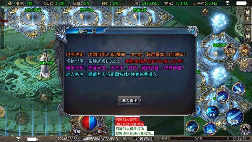 天宇全爆无限刀安卓版 1.1.0最新版