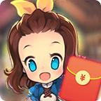 全民农庄红包版 1.0.1最新版