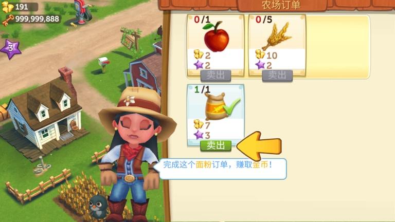 开心农场2乡村度假内购破解版 5.6.1036无限版