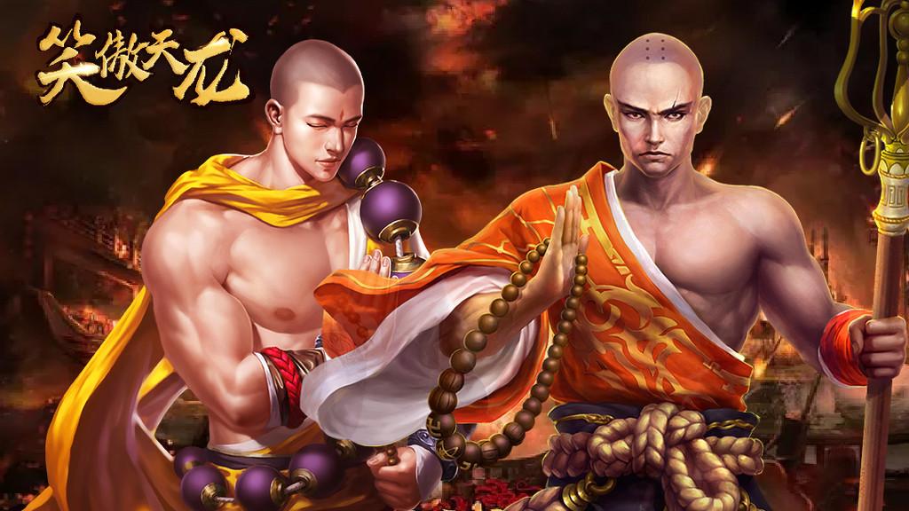 笑傲天龙手游 3.0.2安卓版