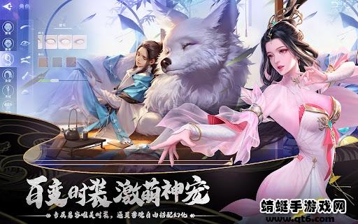 九州侠影录3D 15.0.0最新版