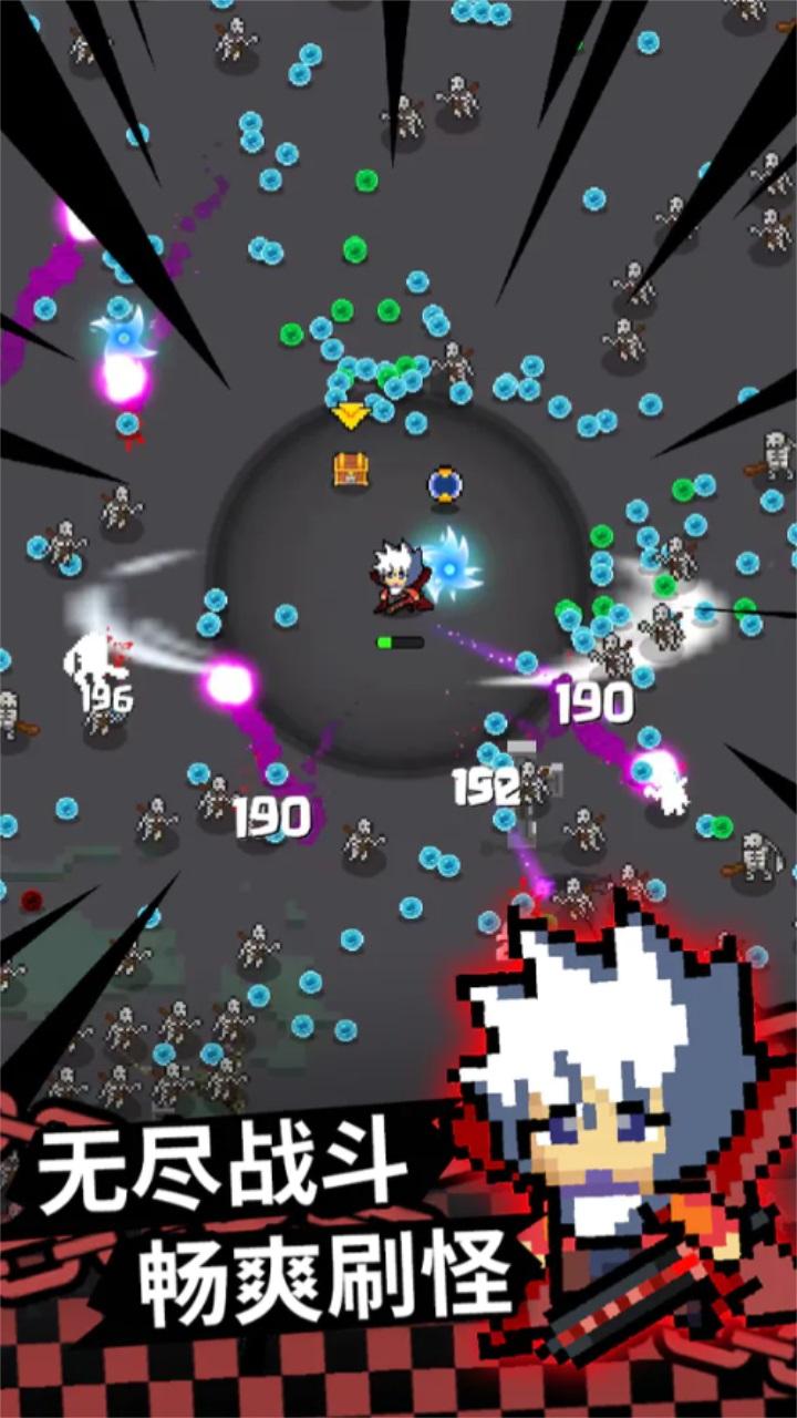 最终黎明手游 1.0.0安卓版