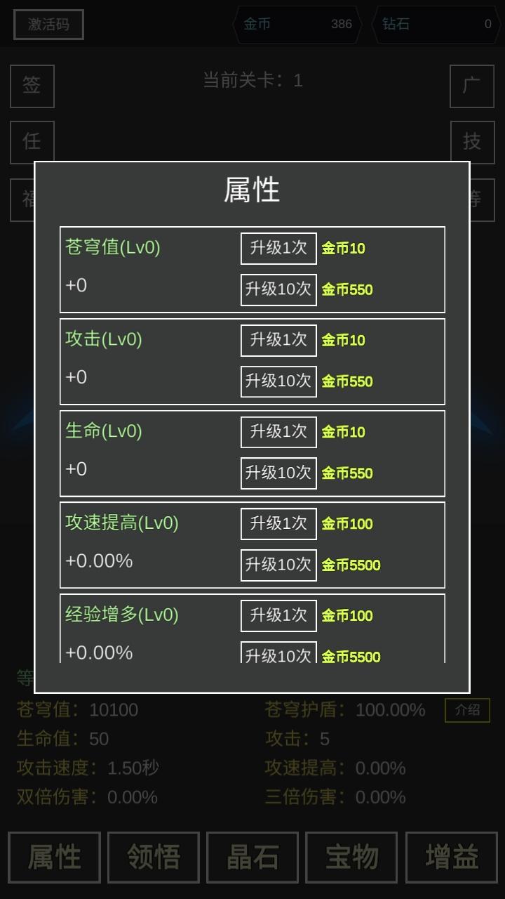 我要掀翻的是这苍穹手游 4安卓版 4安卓版 4安卓版 4安卓版 4安卓版 4安卓版 4安卓版 4安卓版 4安卓版