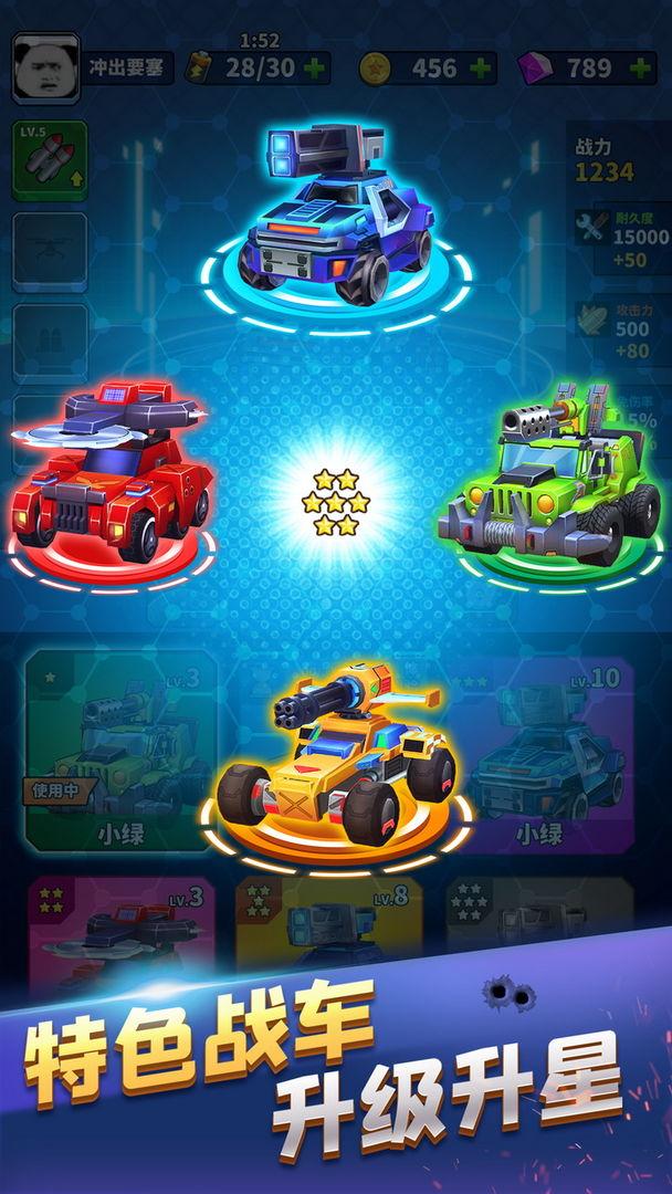 冲出要塞破解版 0.0.2最新版