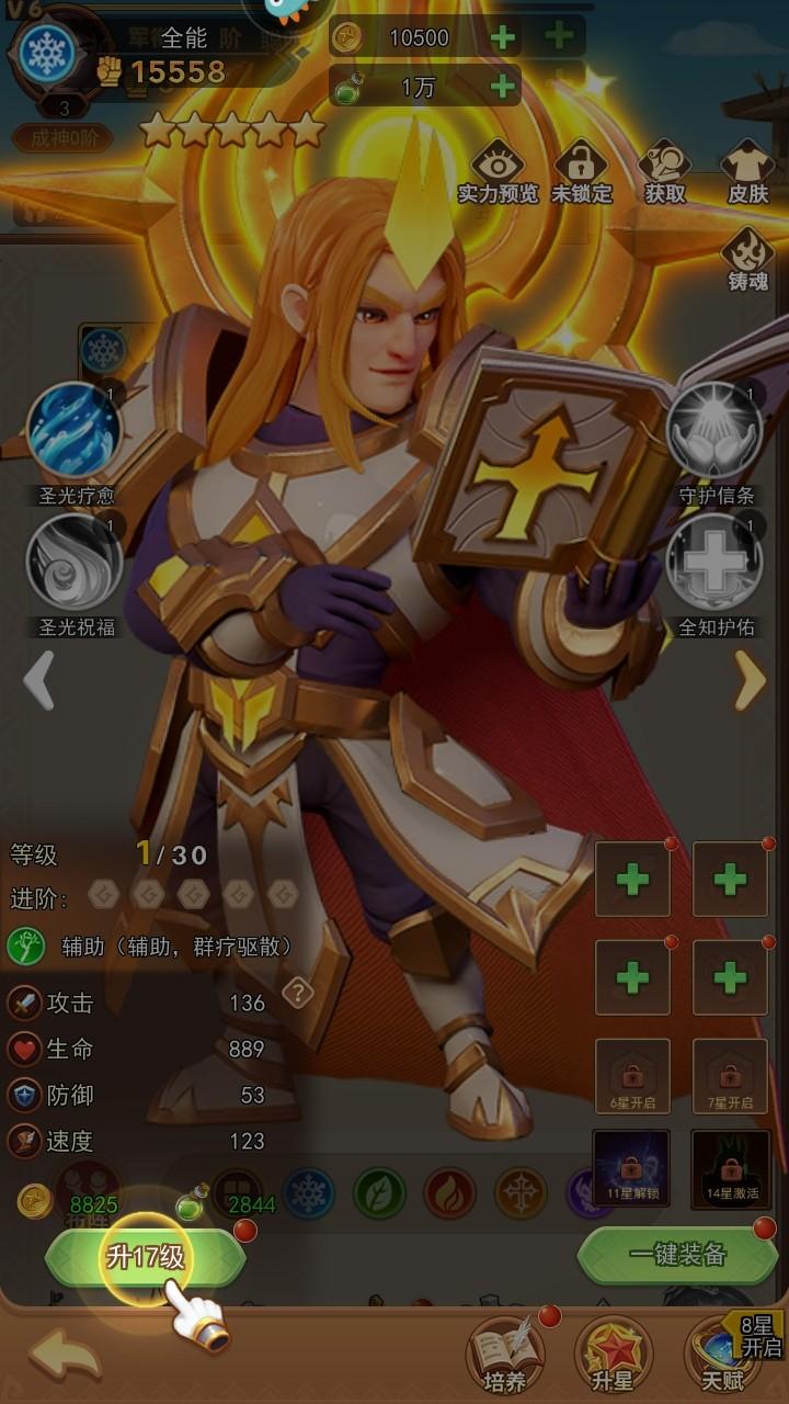 口袋战争游戏 3.0.1安卓版 3.0.1安卓版 3.0.1安卓版 3.0.1安卓版 3.0.1安卓版 3.0.1安卓版 3.0.1安卓版 3.0.1安卓版 3.0.1安卓版 3.0.1安卓版 3.0.1安卓版