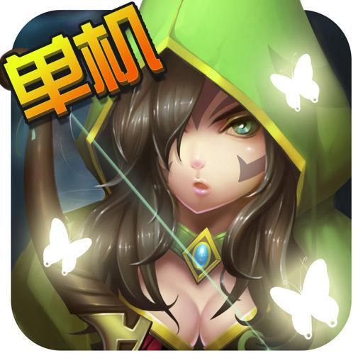 英雄召唤 1.4.9最新版