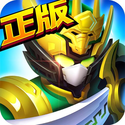 梦想三国之最终之战内购免费版 1.0安卓版