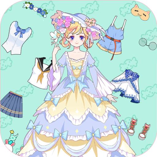 小公主变装选美 1.1安卓版