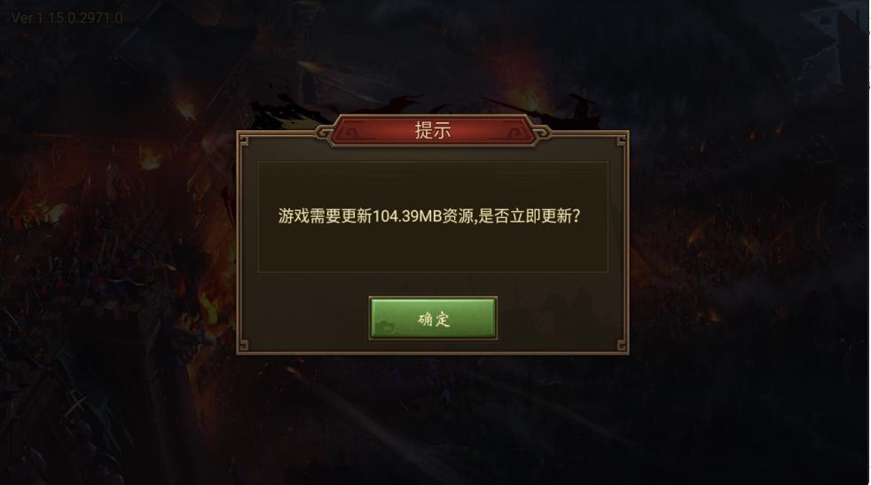 朕的江山九游客户端新版本 2.17.36安卓版 2.17.36安卓版 2.17.36安卓版 2.17.36安卓版 2.17.36安卓版 2.17.36安卓版