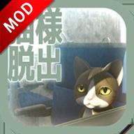 从车窗逃脱的猫破解版 1.0.0免广告