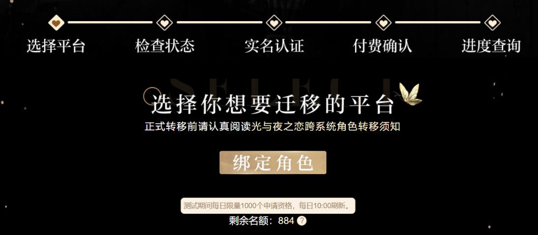 光与夜之恋最新版本 1.8.0810安卓版 1.8.0810安卓版 1.8.0810安卓版 1.8.0810安卓版 1.8.0810安卓版