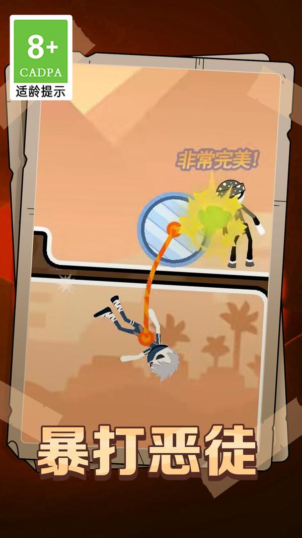 拯救小妹子手游 1.0.2安卓版