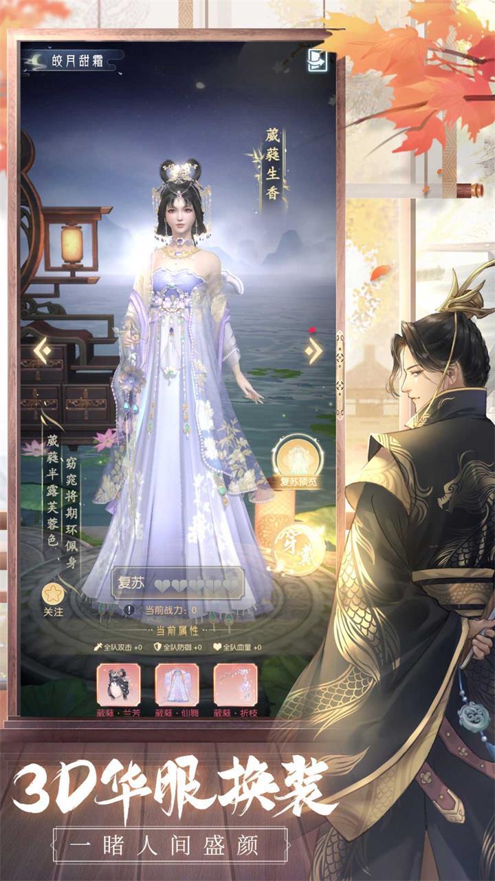 盛唐烟雨九游官方版 0.71最新版